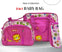 Baby Sky Pink 3-piece Bag with Mat BG5507C